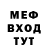 Кетамин ketamine Scret4MAX