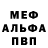 МДМА VHQ Ikram Gapurov