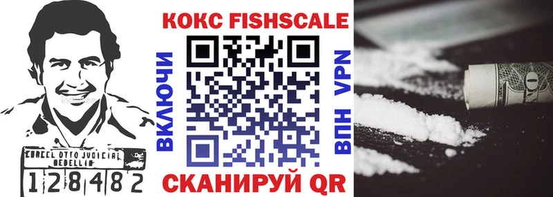 Cocaine VHQ  Лихославль 