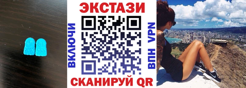ЭКСТАЗИ 99%  ОМГ ОМГ зеркало  Лихославль 