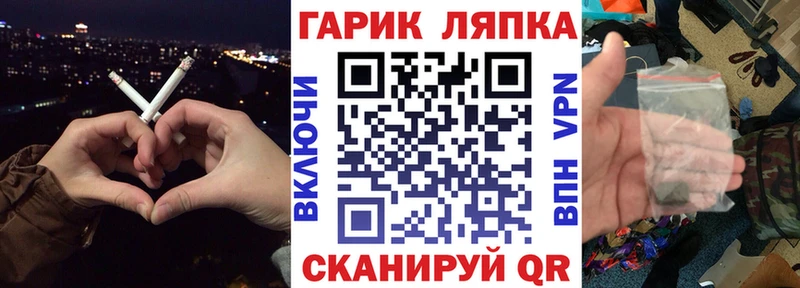 ГАШИШ гашик  Лихославль 