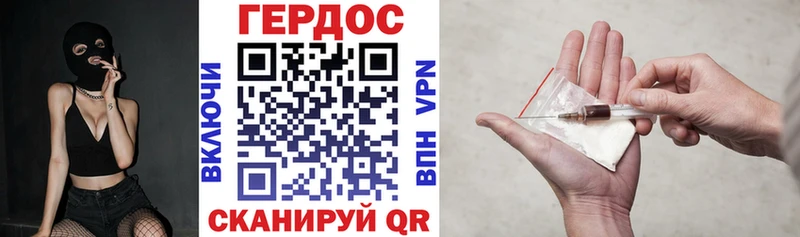 дарнет шоп  Лихославль  ГЕРОИН белый 