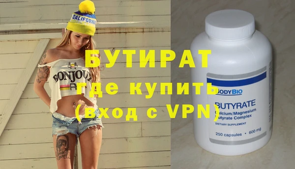 не бодяженный Армянск