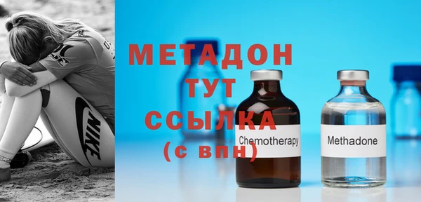 не бодяженный Армянск