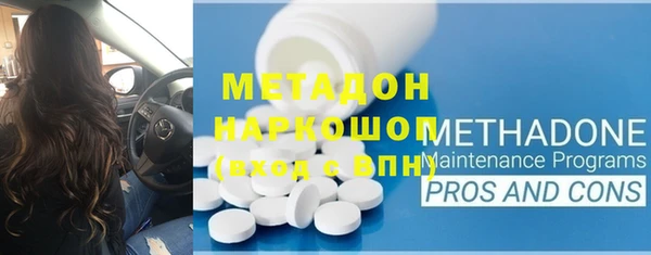 не бодяженный Армянск