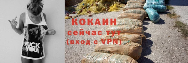 не бодяженный Армянск