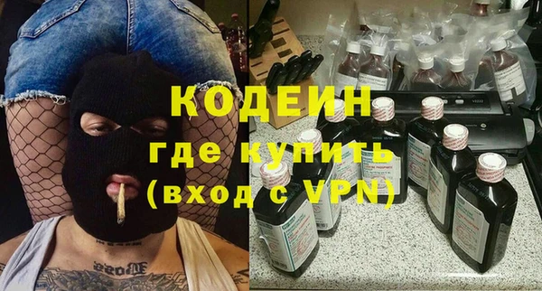 не бодяженный Армянск