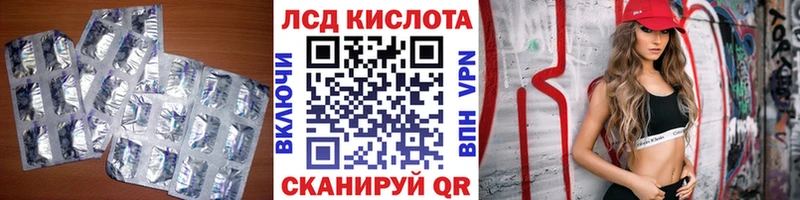 закладки  Лихославль  Лсд 25 экстази кислота 