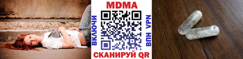 MDMA VHQ  купить закладку  Лихославль 