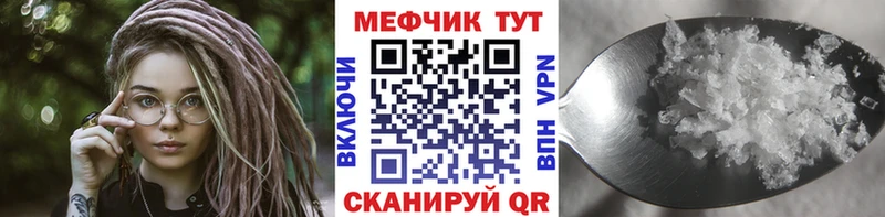 хочу наркоту ОМГ ОМГ ссылка Меф мука Лихославль