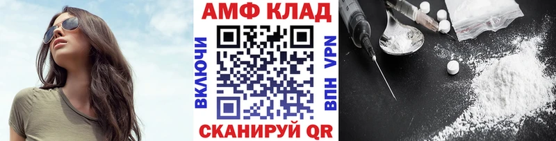 где продают   Лихославль  Первитин пудра 