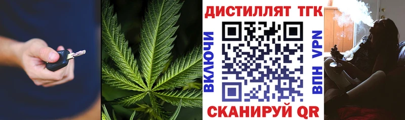 ТГК THC oil Лихославль